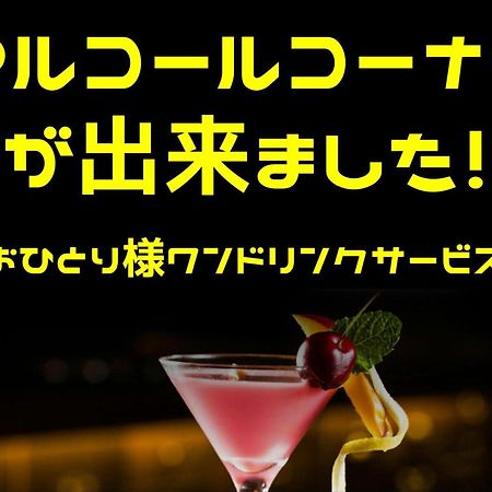 ホテル継kei男塾ホテルグループ (Adults Only) 히메지 외부 사진