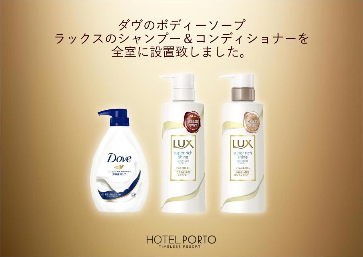 ホテル継kei男塾ホテルグループ (Adults Only) 히메지 외부 사진